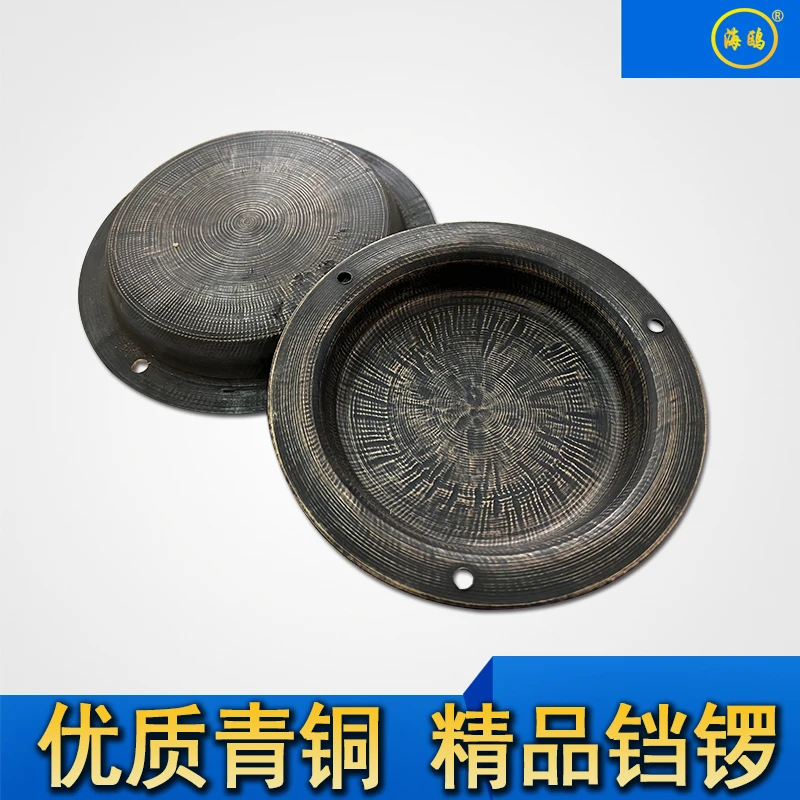 海鸥手工青铜纯铜云锣铛子道士当子小碗锣高音低平面平底叮当锣