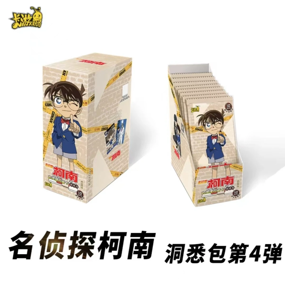 【拆盒】卡游《名侦探柯南》名推理收藏卡-洞悉包（第4弹）卡牌盲盒代拆
