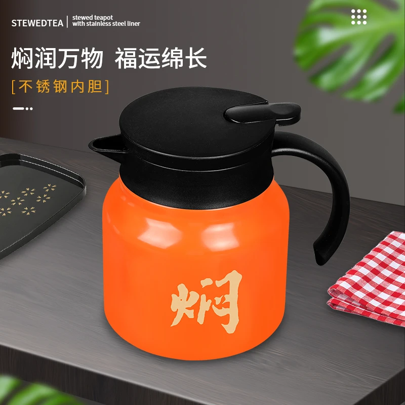【800毫升316食品级爱马仕橙保温焖壶】带滤网保温效果6小时以上