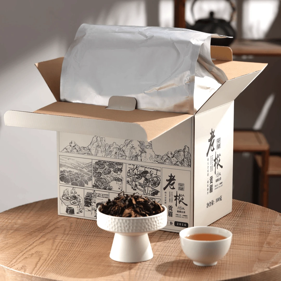 【老枞贡眉】2016年正宗福鼎白茶枣香传统散茶礼盒装500g