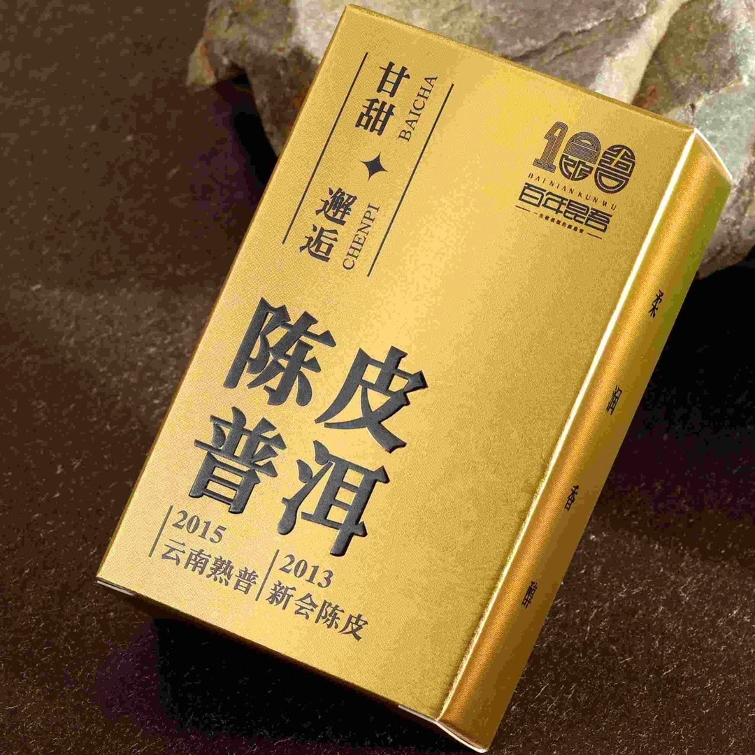 【陈皮普洱口粮茶30袋】糯香熟普果香陈皮5克便携袋装十泡有余香