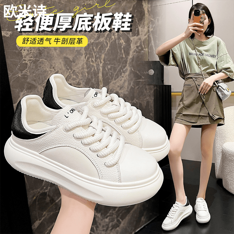 新款舒适百搭轻便小白鞋学院风运动鞋休闲减龄松糕厚底增鞋子女