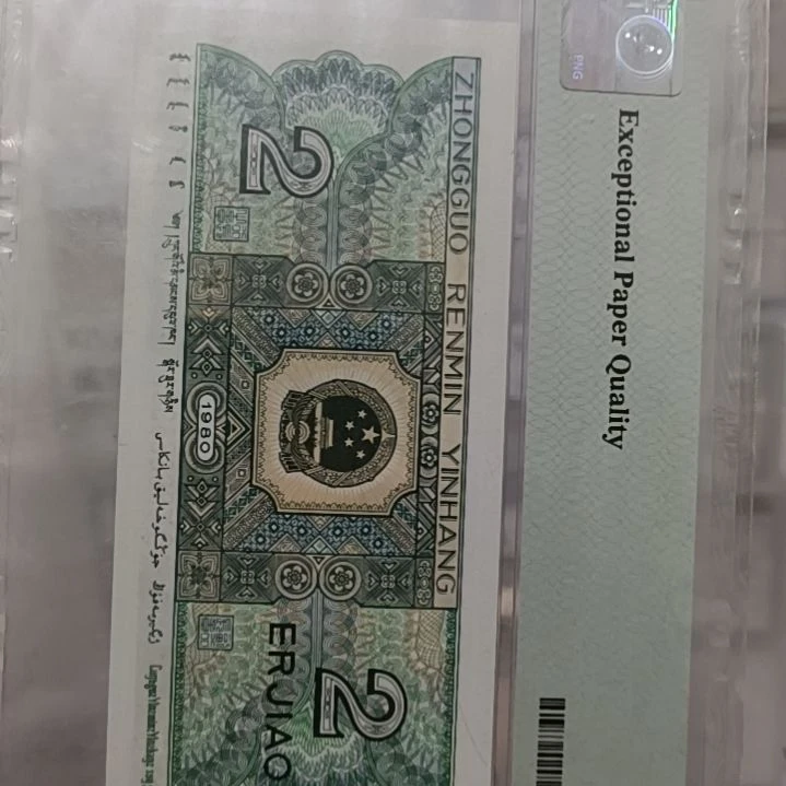【闪购商品】三色814