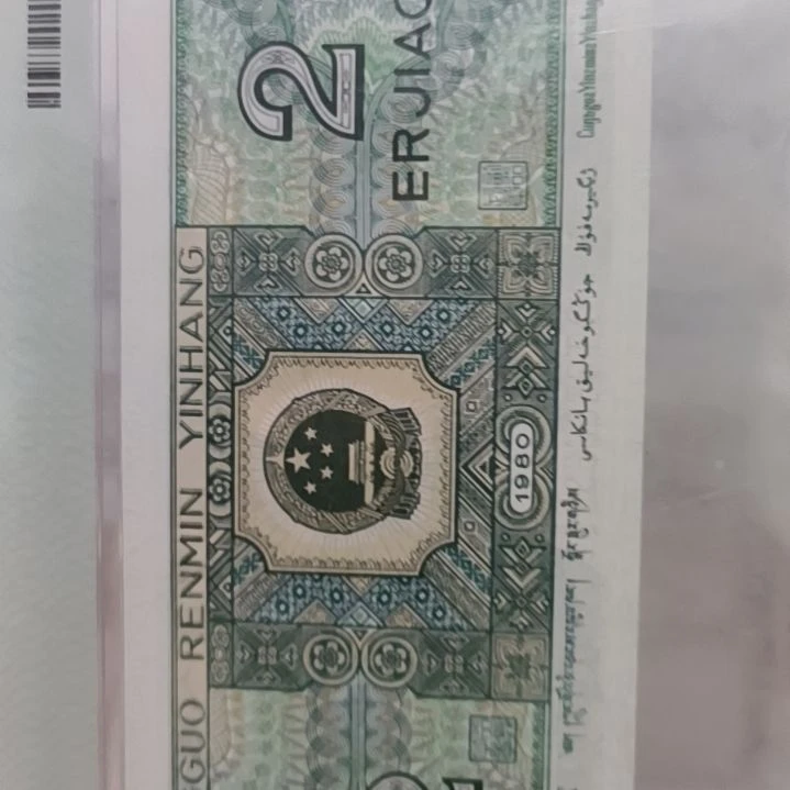 【闪购商品】XG1901