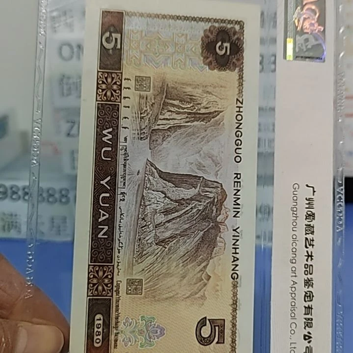 【闪购商品】UH3801