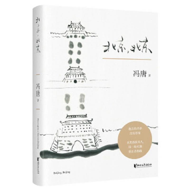 北京,北京 二手95新