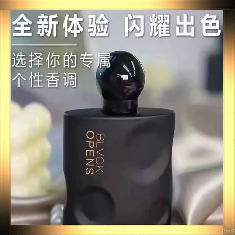 经典黑呀呀香水黑鸦片同款男女香水持久留香清新优雅花香调好闻香
