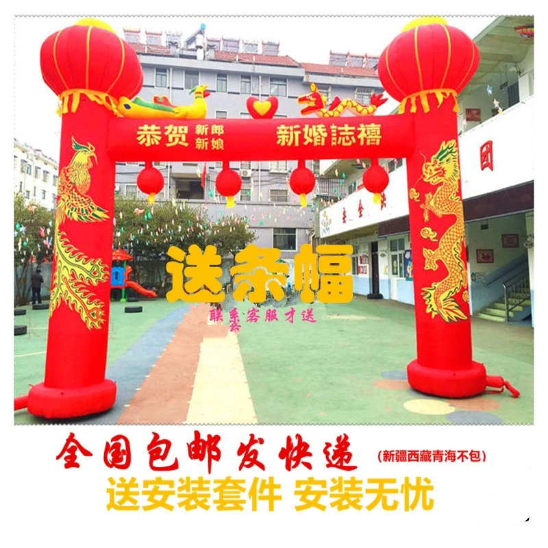 结婚拱门婚庆新款充气彩虹门装饰红事气模灯笼灯光室外婚礼道具