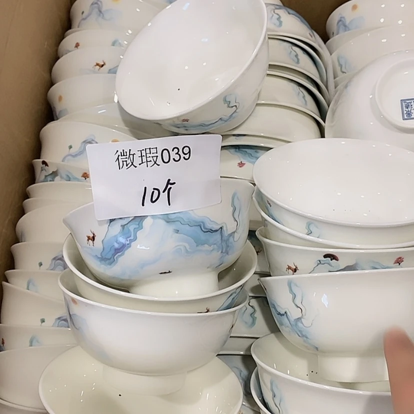 【闪购商品】骨瓷039