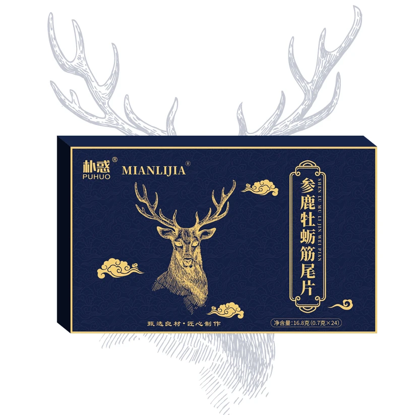 PUHUO/朴惑用心选材参鹿牡蛎筋尾片营养浓缩科學制作鹿场直发T5