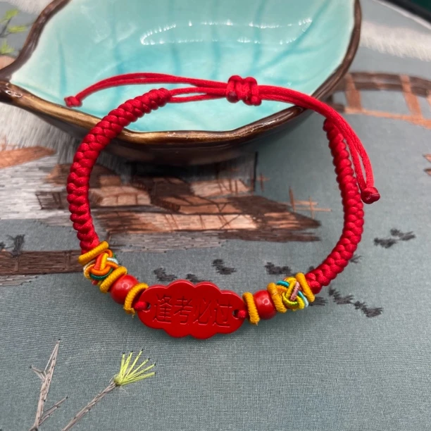 含辰砂工艺品高含量朱砂红砂设计款逢考必过宝宝上岸手绳