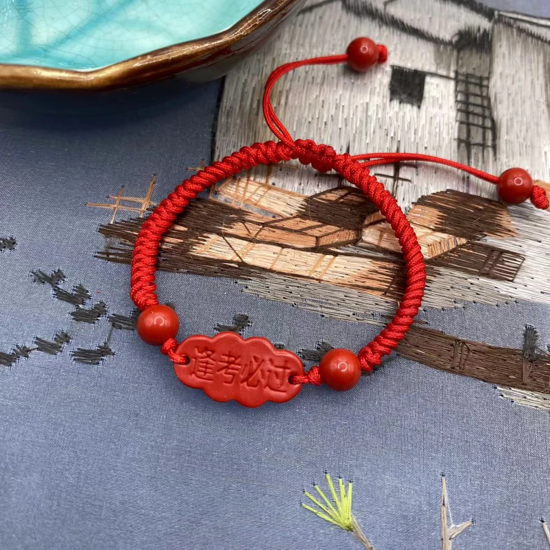 含辰砂工艺品高含量朱砂2红砂设计款金榜题名逢考必过儿童手绳