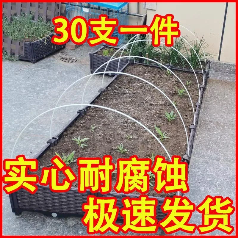 简易新款拱棚支架玻璃钢玻璃农用家用大棚小型园艺防雨专用保温