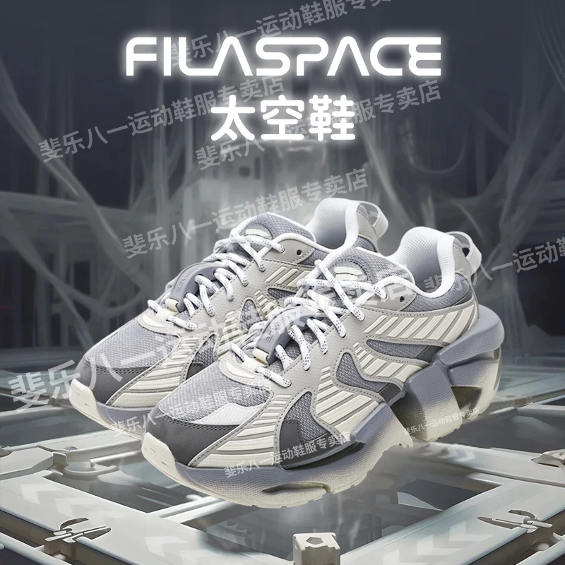 FILA斐乐男女款【太空鞋】冬季休闲百搭休闲运动老爹鞋F12M433117F