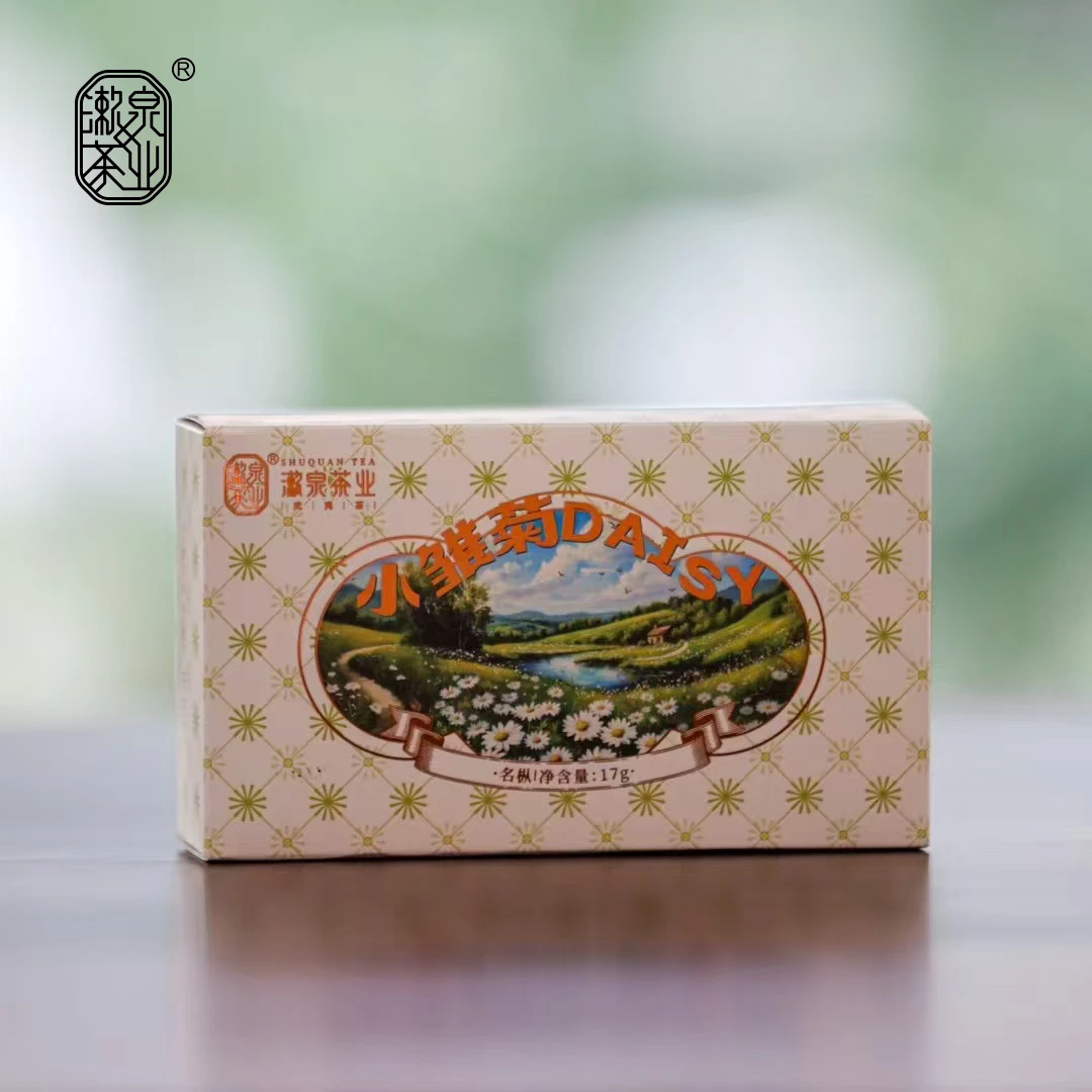 漱泉/Shuquan  【小雏菊】名枞 17克（8.5克*2泡)  品鉴款