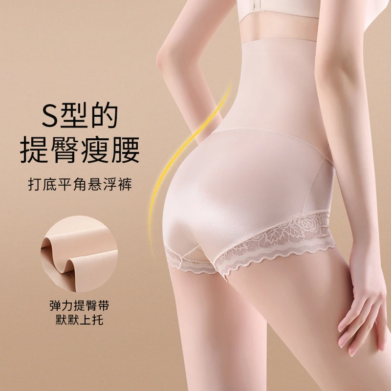 【2023新款收腹裤】高腰无痕收腹提臀裤女夏季薄款塑身安全裤塑形