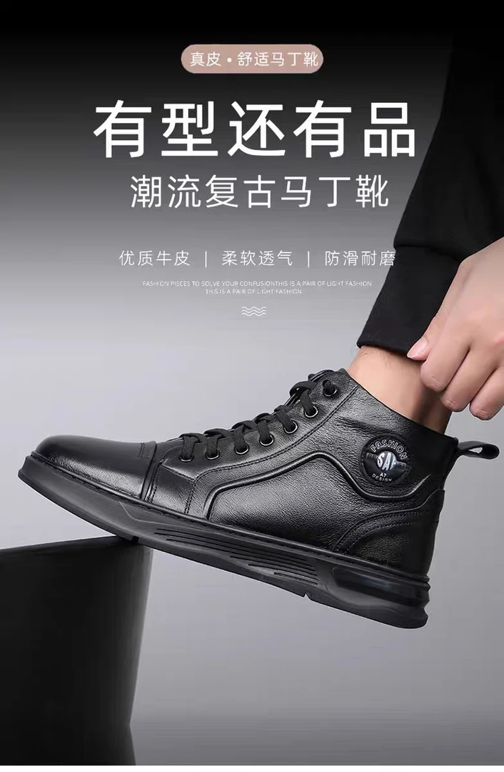 绒//中帮系带百搭加绒加厚保暖软底男士休闲男皮鞋Y 77201