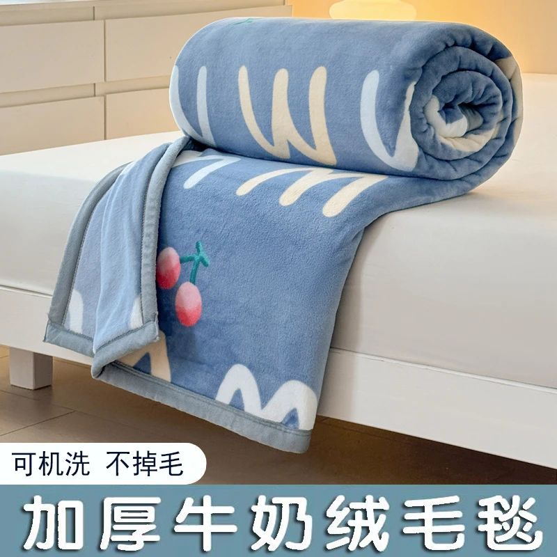 珊瑚绒毯子婚庆加厚法兰绒毛绒毛毯床单冬季学生宿舍单人午睡毯