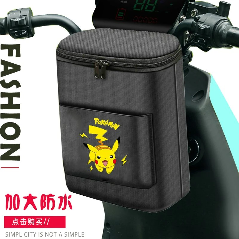 夏季防水大容量前置电动车收纳袋防水挂物包电瓶车手机包兜通用型