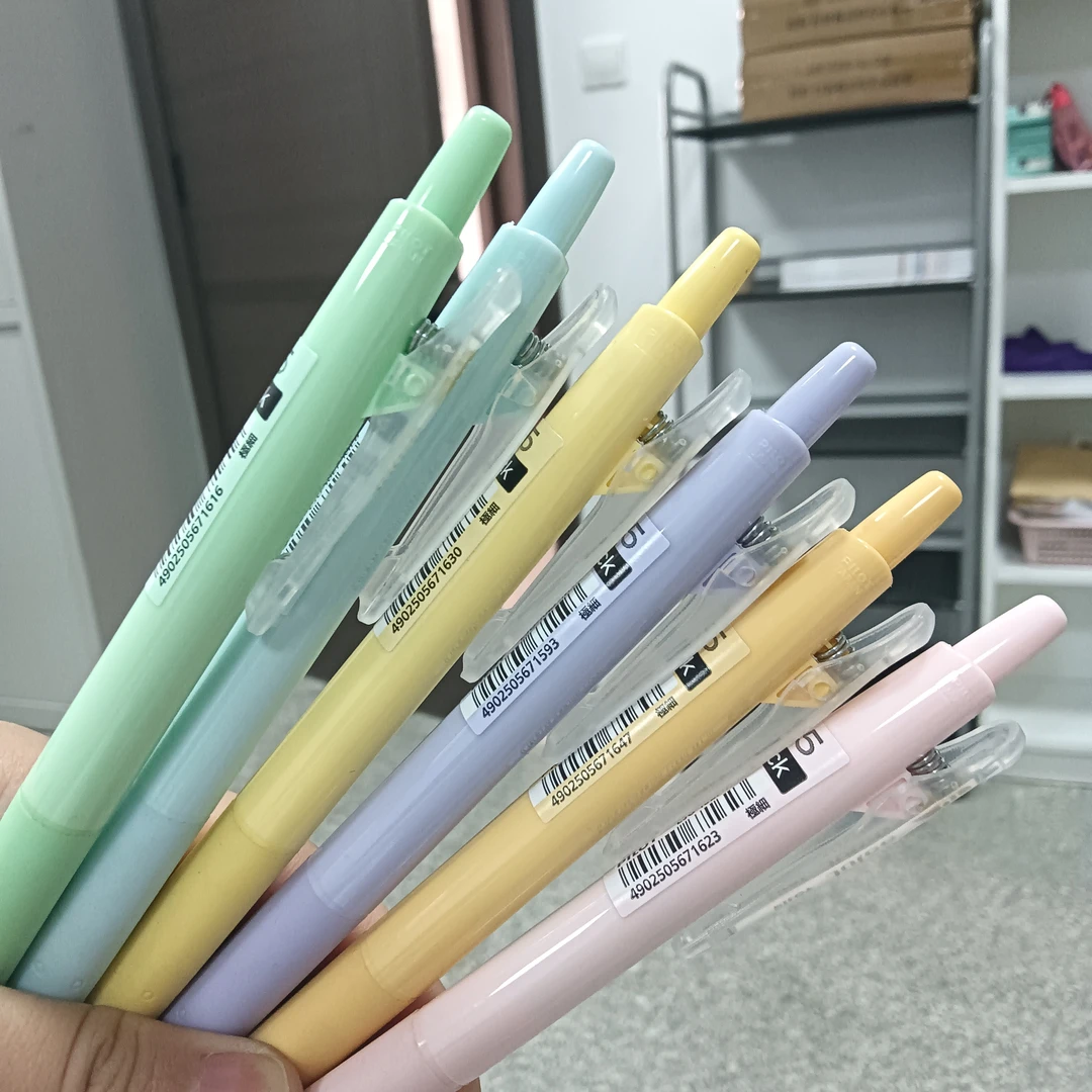 【直播专属】 彩色中性笔 多巴胺系列