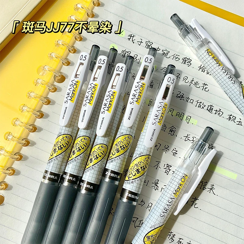 日本zebra学生JJ77格子速干中性笔黑红蓝色0.5按动水笔不晕染款