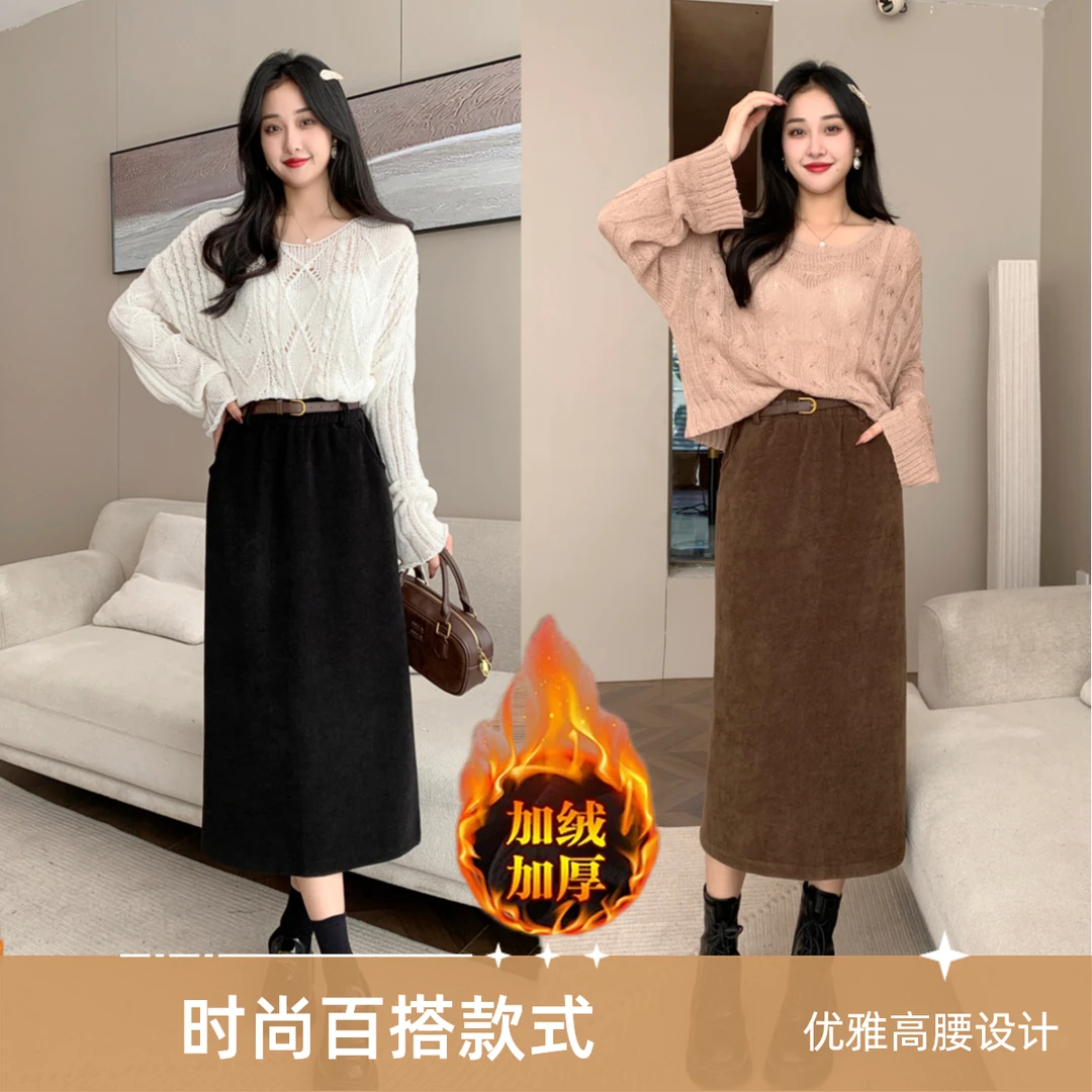 2025新款加绒加厚雪尼尔半身裙女秋冬遮胯显瘦中长款a字包臀裙