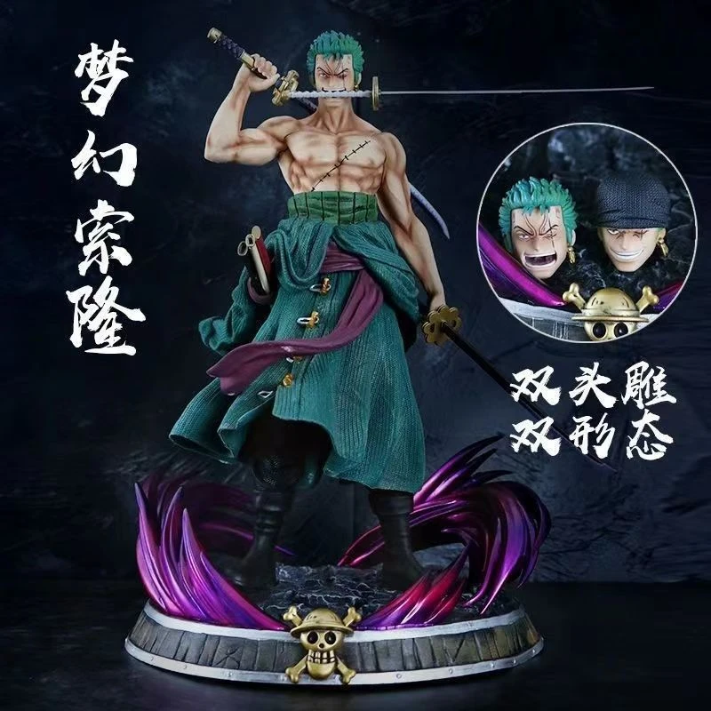 海贼王梦幻索隆GK优质版双头雕三刀流草帽 腿掰一下插进去组装