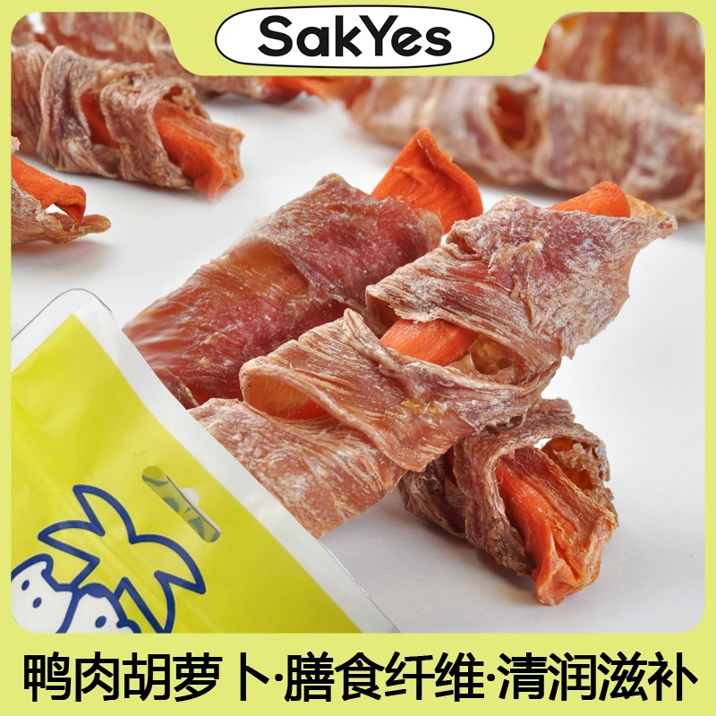 鸭肉胡萝卜 健康高膳食纤维 营养 维生素A高钙蛋白