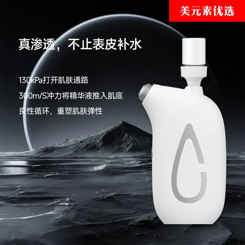 纳米水光仪安瓶注氧仪面部高压美容仪补水手持雾化仪家用蒸脸仪器