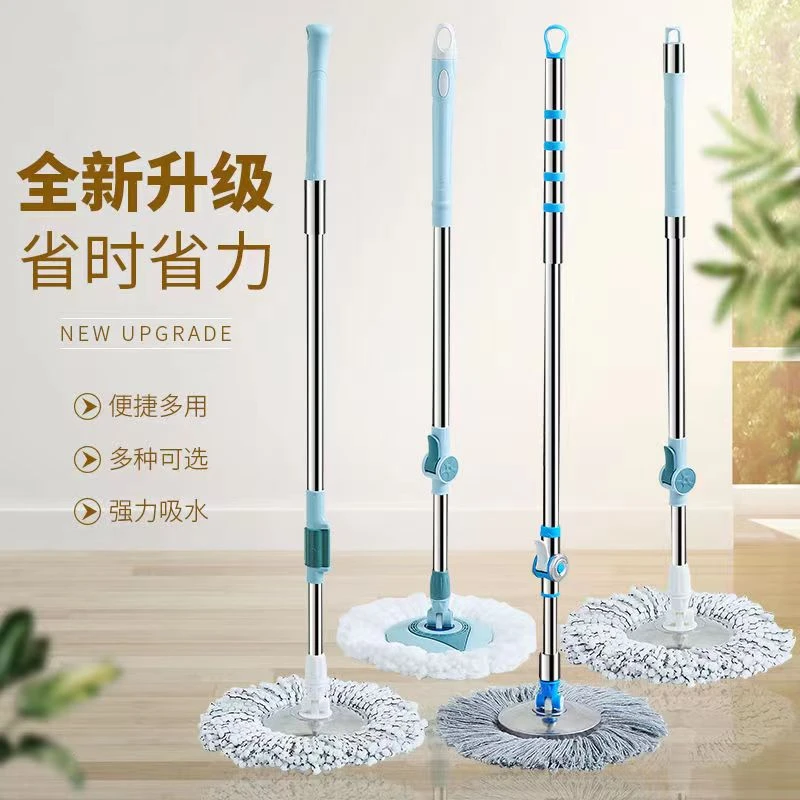 旋转拖把杆甩干一拖净神器新款家用拖布面手洗全自动旋转通用替换