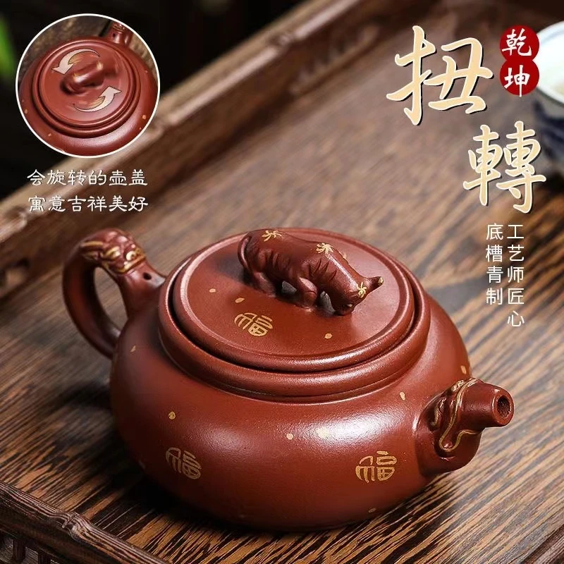 宜兴原矿底槽青旋转盖扭转乾坤紫砂壶330cc（李卢春） ZH00253