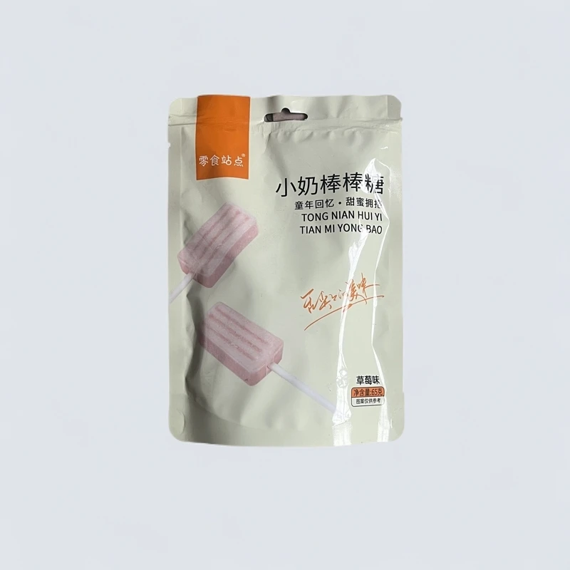 零食站点小奶棒棒糖(草莓味)坚实型压片糖果