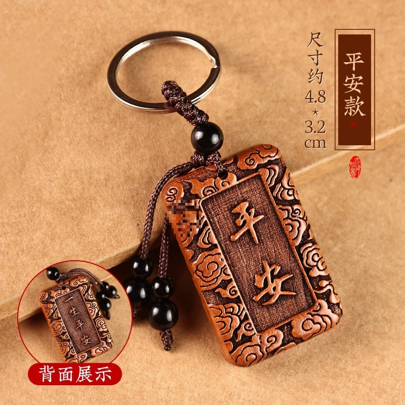 随身钥匙扣挂件男士护身符饰品新款2024网红爆款钥匙挂件钥匙护身