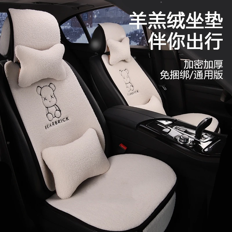 冬季汽车坐垫羊羔毛绒加厚座垫防滑保暖男女士车座垫套车内棉垫子
