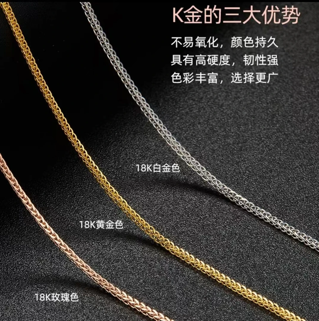 18K经典爱心肖邦链时尚/抽拉调节/多样性发其一女款圆扣