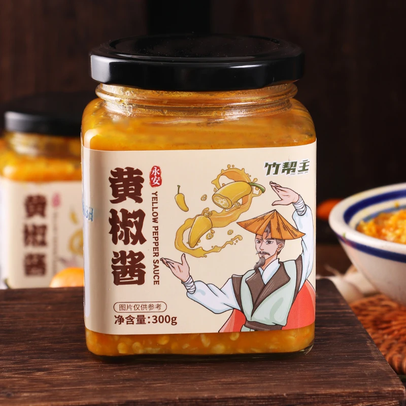 【黄椒酱】福建永安特产香辣下饭拌面超辣黄灯笼酱黄尖辣椒