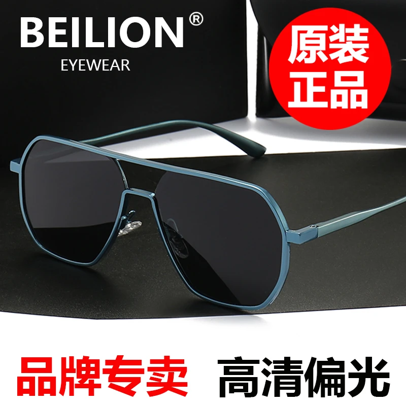 日夜两用变色太阳镜男司机驾驶夜视镜钓鱼偏光眼镜女潮流墨镜时尚