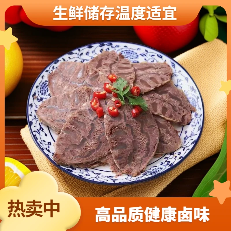 北九里牛腱笨卤真牛腱卤味熟食250g真空包零添加工厂直销干净即食