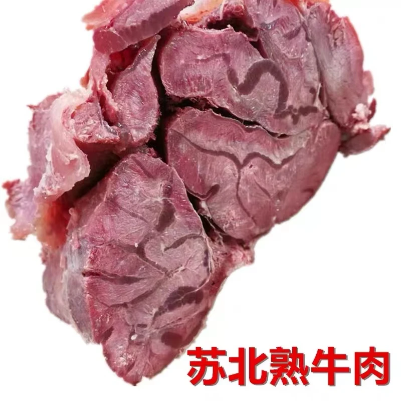 【陡姐】苏北正宗水煮黄牛肉牛腿肉牛腱子2斤4斤京东冷链包邮