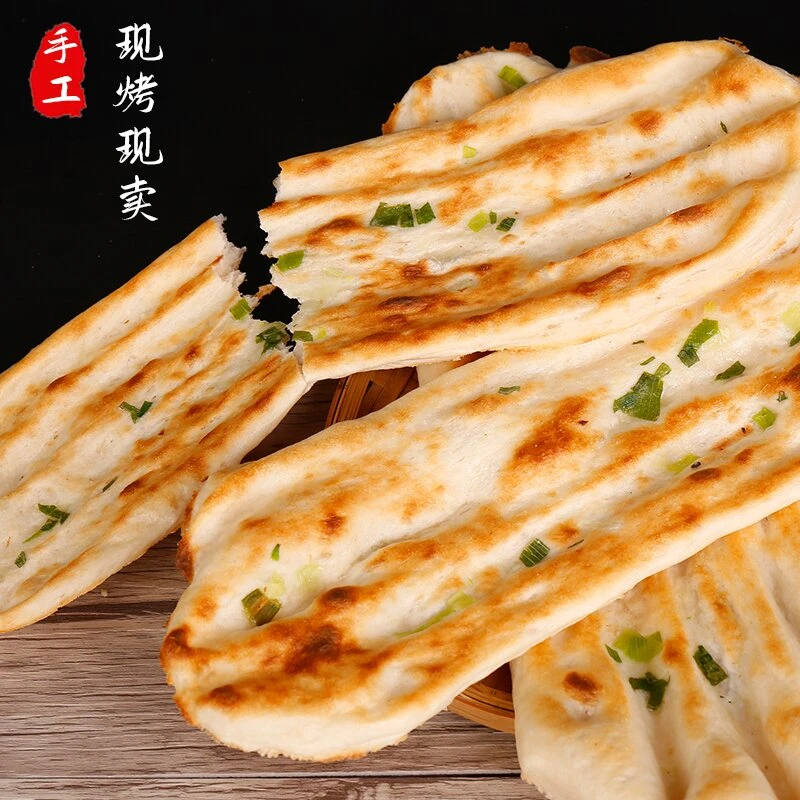 苏北特色美食原味葱香烤牌10块包邮