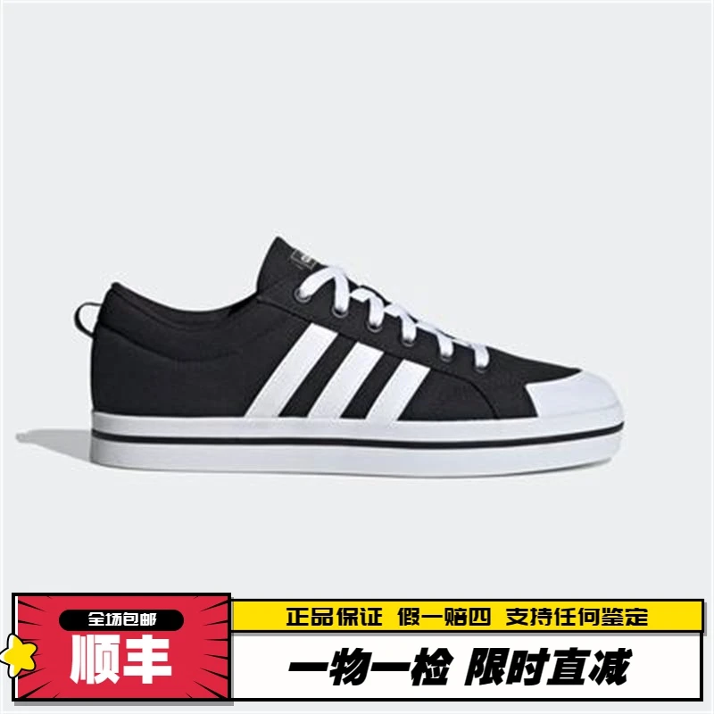 Adidas/阿迪达斯经典复古秋季男女同款运动低帮耐磨休闲鞋FV8085