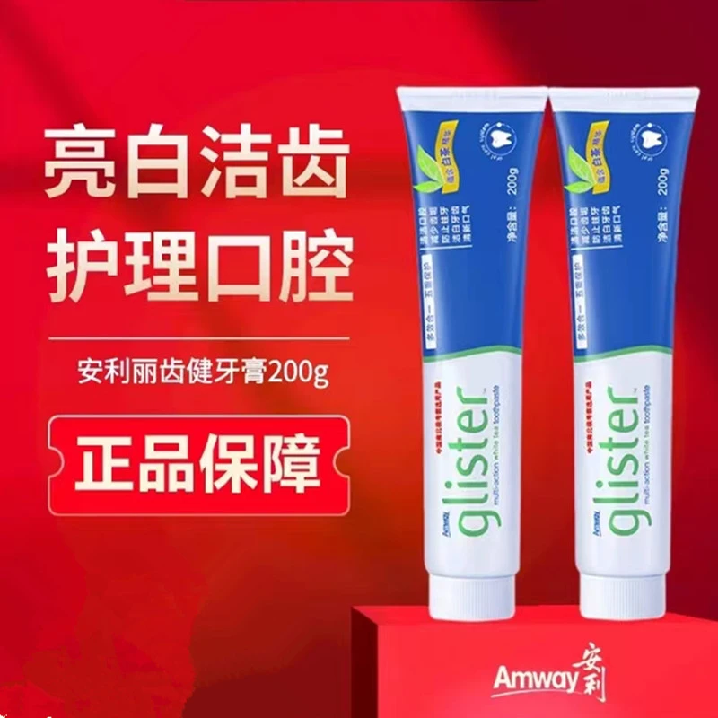 安利白茶牙膏丽齿健多效正品去黄牙垢亮白多效合一清新气薄荷清凉