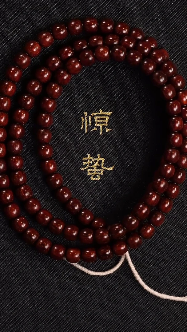 【闪购商品】小叶紫檀手串/手链小叶紫檀老型多圈8mm