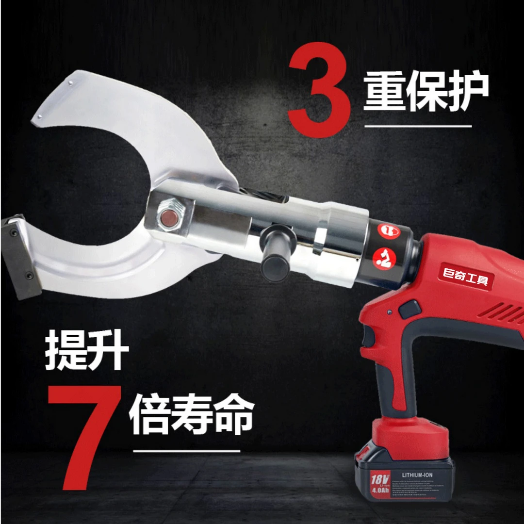 锂电池便携式电动液压剪线钳