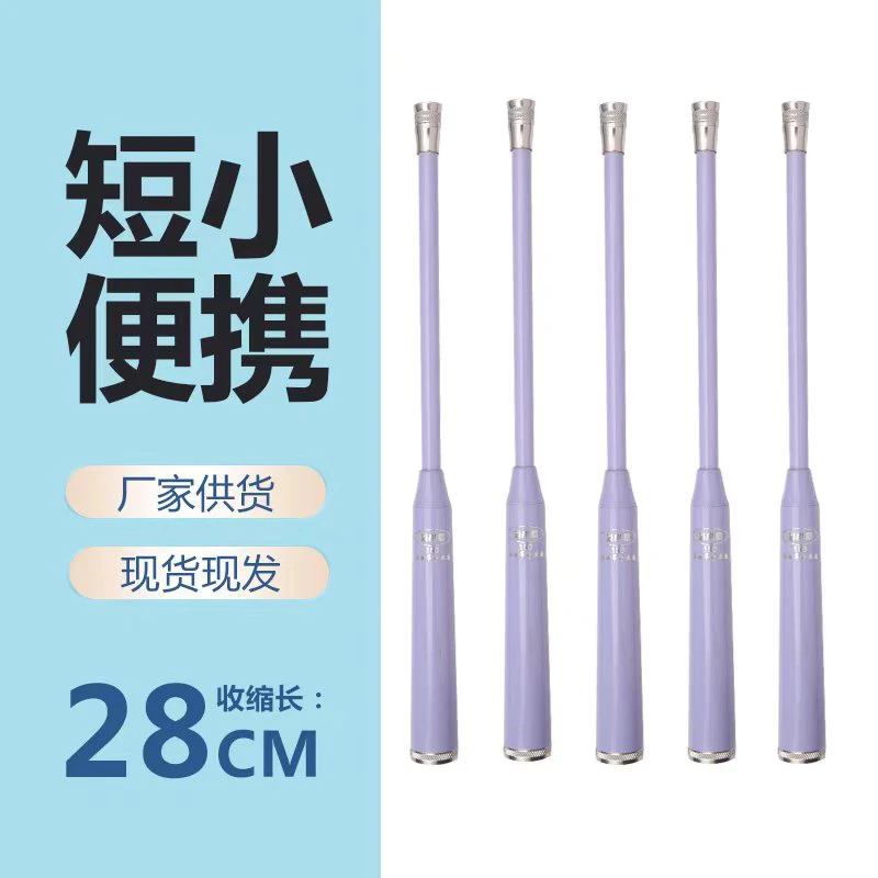 迷你简小紫28调性便捷小物竿携带方便