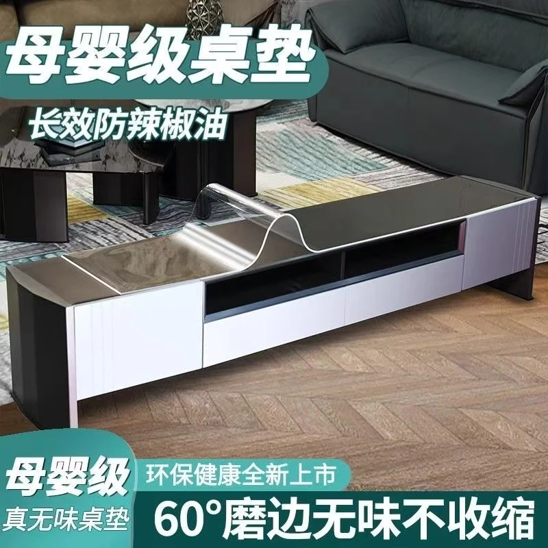 新款电视柜TPU桌布垫长方形软玻璃防水防油床头柜定制桌面垫