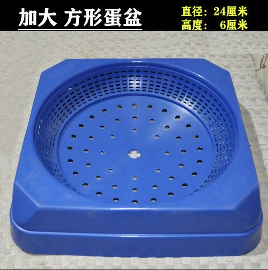 方型加厚塑料孵蛋窝10个