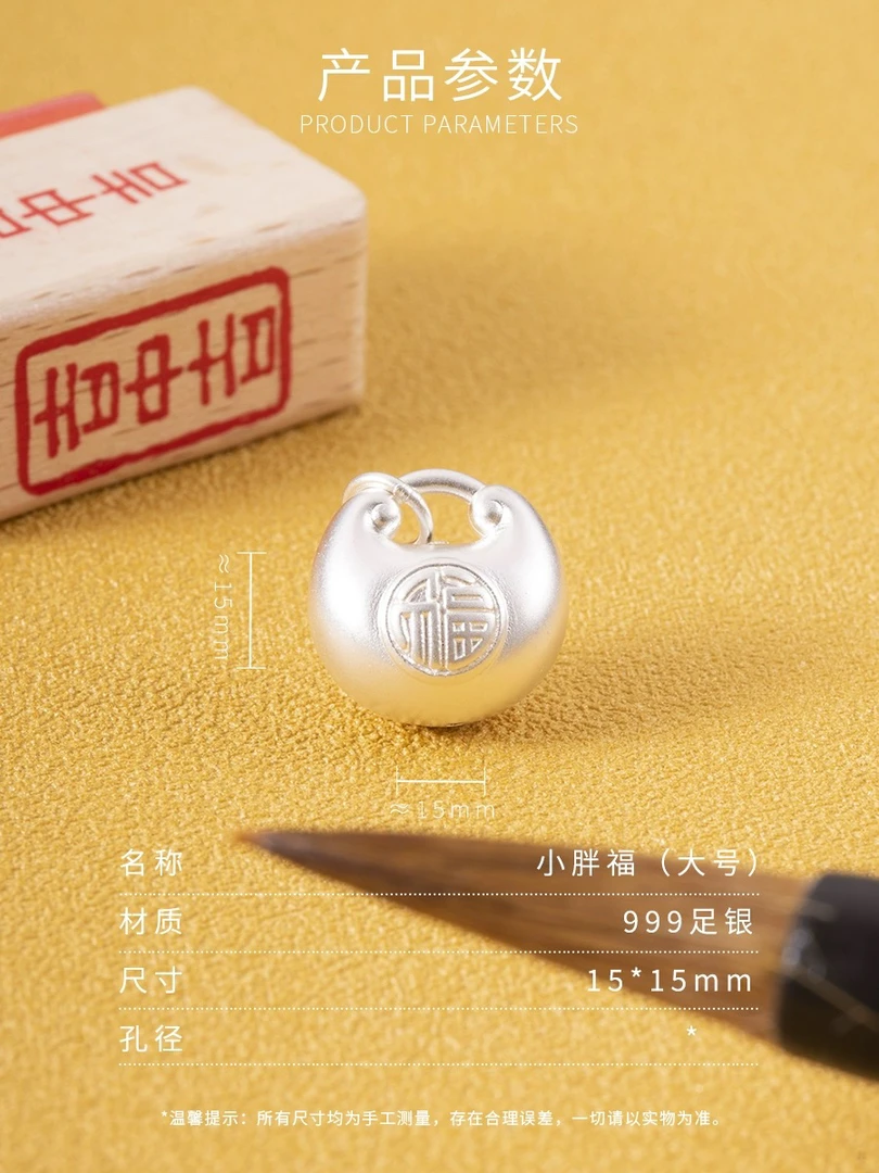 吊坠足银 足银999小胖墩福吊坠儿童空心坠子小元宝夏天