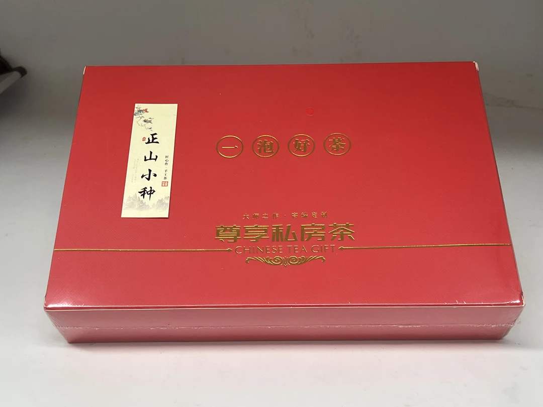 一泡好茶 正山小种 礼盒装