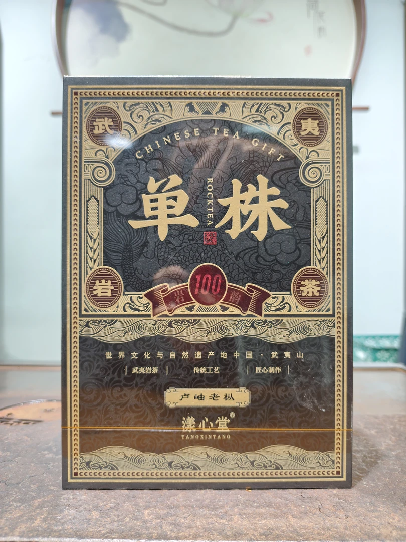 单株老枞水仙8.5g*6泡礼盒